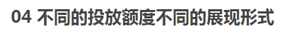 信息流,诸葛网站SEM,信息流广告,广告投放,信息流渠道