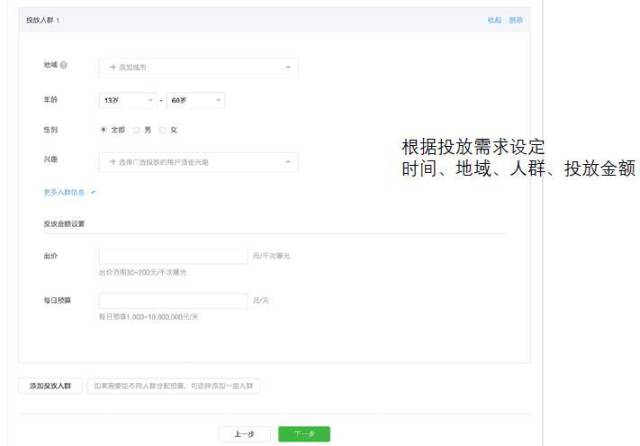 信息流,诸葛网站SEM,信息流广告,广告投放,信息流渠道