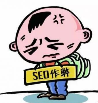 什么是快照劫持？快照劫持有什么危害