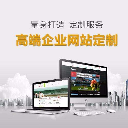 企业定制网站，应该如何设置网站列表名?