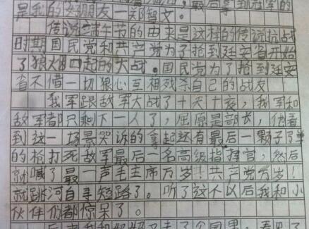软文营销 网络推广 网络营销
