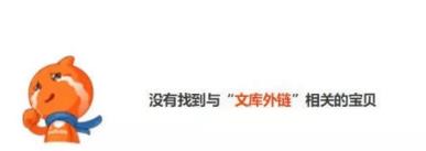 高质量SEO外链代发 一个月赚万元的暴利项目 经验心得 网赚