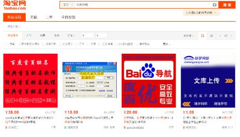 高质量SEO外链代发 一个月赚万元的暴利项目 经验心得 网赚