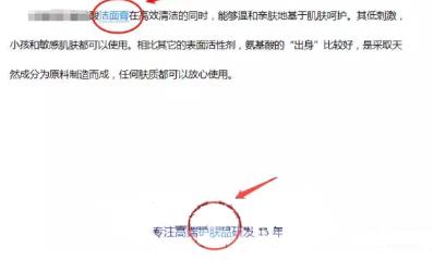 高质量SEO外链代发 一个月赚万元的暴利项目 经验心得 网赚