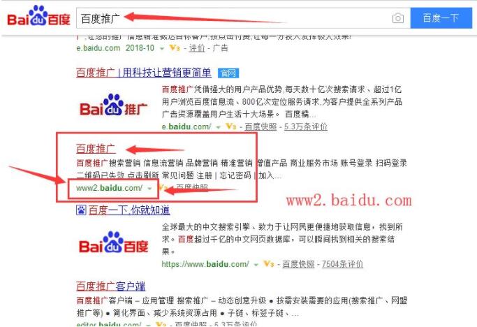大师手把手教你如何利用“搜索引擎”快速实现精准引流 SEO优化 网站优化 百度优化 引流