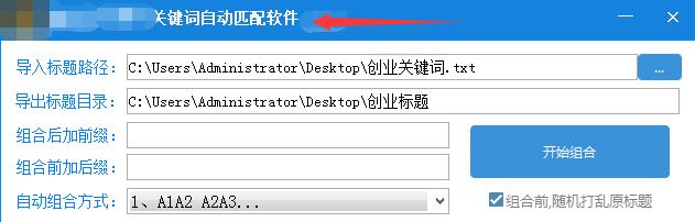 大师手把手教你如何利用“搜索引擎”快速实现精准引流 SEO优化 网站优化 百度优化 引流