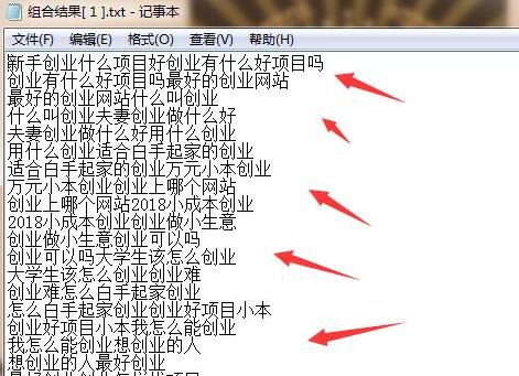 大师手把手教你如何利用“搜索引擎”快速实现精准引流 SEO优化 网站优化 百度优化 引流