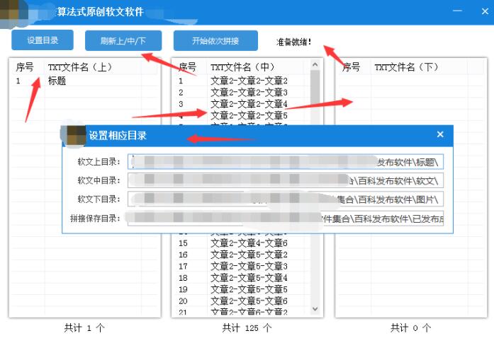 大师手把手教你如何利用“搜索引擎”快速实现精准引流 SEO优化 网站优化 百度优化 引流