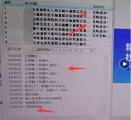 大师手把手教你如何利用“搜索引擎”快速实现精准引流 SEO优化 网站优化 百度优化 引流
