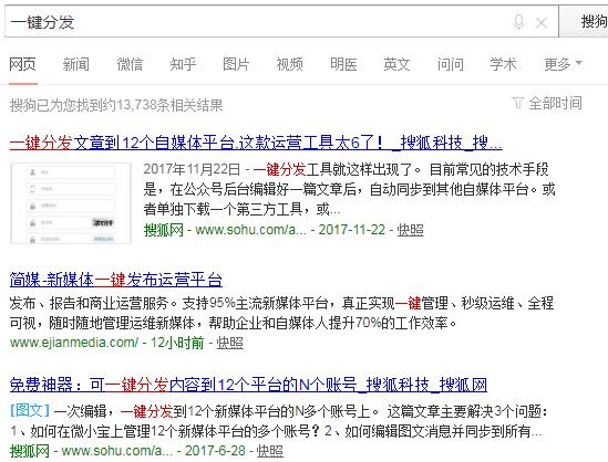 大师手把手教你如何利用“搜索引擎”快速实现精准引流 SEO优化 网站优化 百度优化 引流