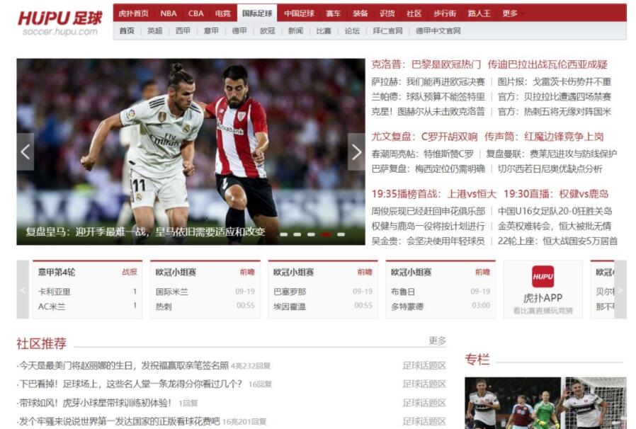 如何利用百度熊掌号进行SEO引流 SEO优化 网站优化 百度优化 引流