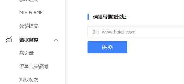如何利用百度熊掌号进行SEO引流 SEO优化 网站优化 百度优化 引流