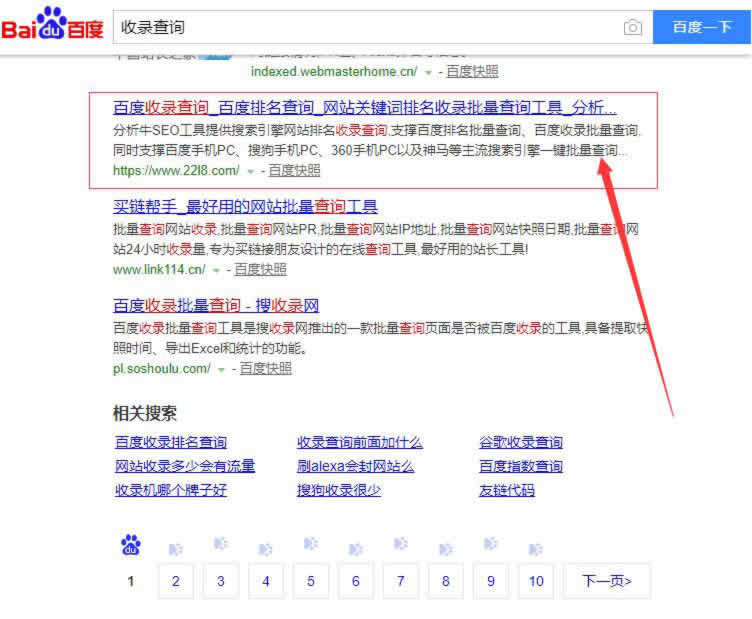 百度排名规则 新网站一样也能干过老网站 SEO优化 网站优化 百度优化