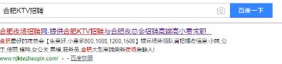 SEO网站优化不更新文章无需外链一样让排名上首页 SEO优化 百度优化 网站优化 网站排名