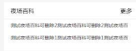SEO网站优化不更新文章无需外链一样让排名上首页 SEO优化 百度优化 网站优化 网站排名