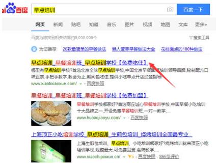 SEO算法深度分析之倒排索引 来解释SEO排名的问题 SEO优化 网站优化