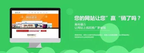 营销型网站建设与响应式网站建设二者的区别在哪？
