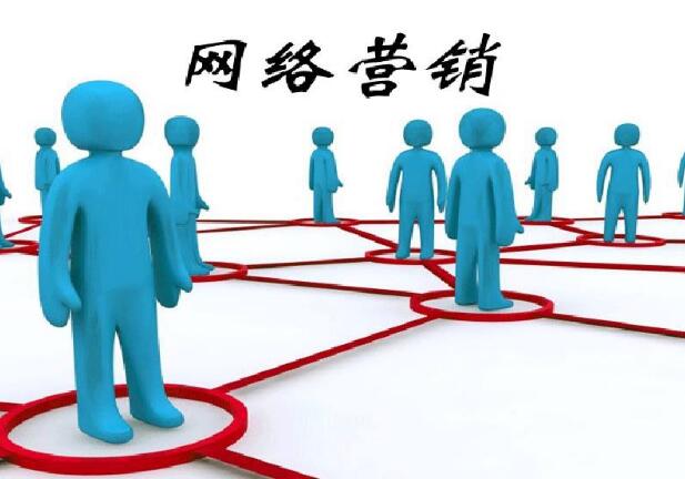 「网络品牌推广」企业成功的做全网营销推广要注意哪些问题？