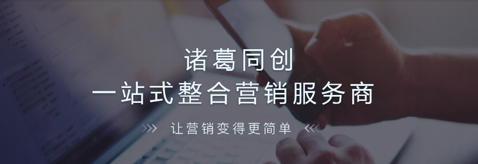传统行业想要做好网络推广需要注意这些