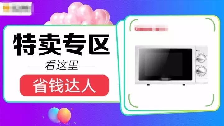 信息流广告投放，你必须知道的事！