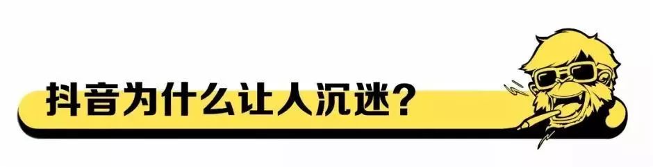 【石家庄如何通过抖音做推广】在抖音，如何做出爆款内容？（认知