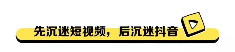 鸟哥笔记,广告营销,袁海,抖音运营,内容营销,短视频