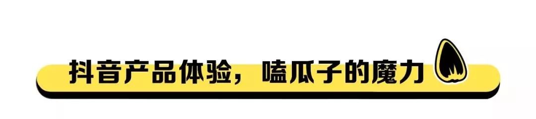 鸟哥笔记,广告营销,袁海,抖音运营,内容营销,短视频