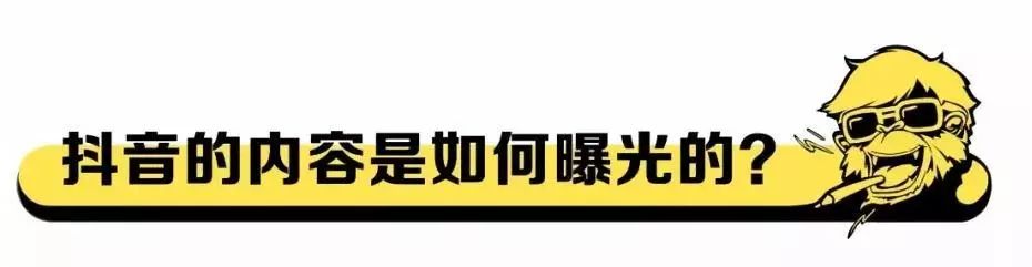 鸟哥笔记,广告营销,袁海,抖音运营,内容营销,短视频
