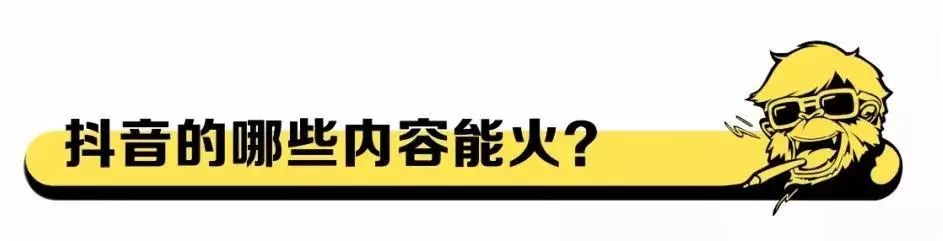 鸟哥笔记,广告营销,袁海,抖音运营,内容营销,短视频
