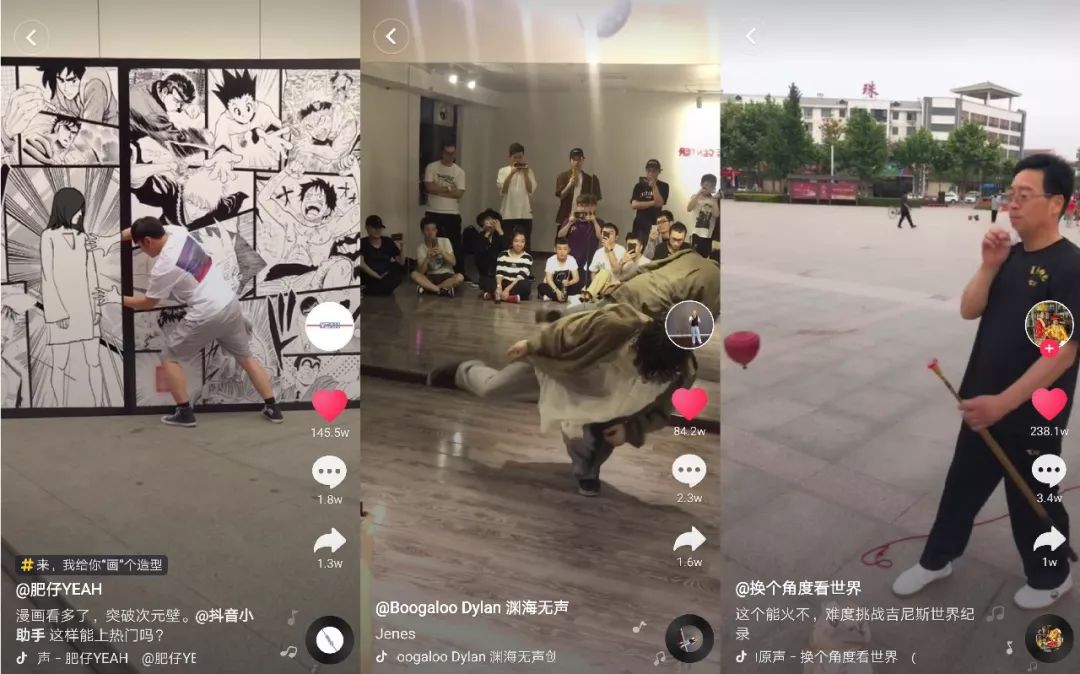 鸟哥笔记,广告营销,袁海,抖音运营,内容营销,短视频