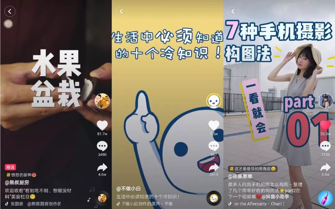鸟哥笔记,广告营销,袁海,抖音运营,内容营销,短视频
