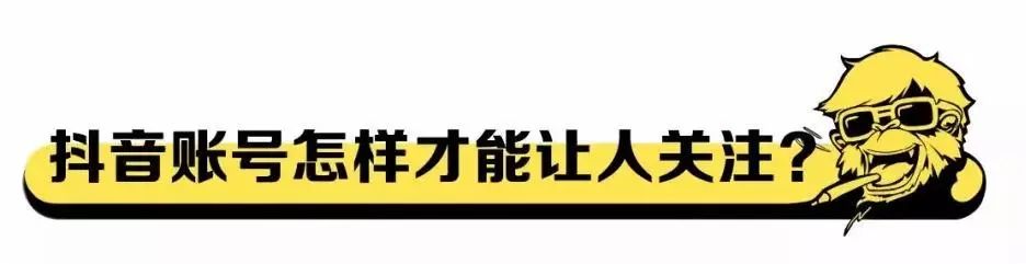 鸟哥笔记,广告营销,袁海,抖音运营,内容营销,短视频