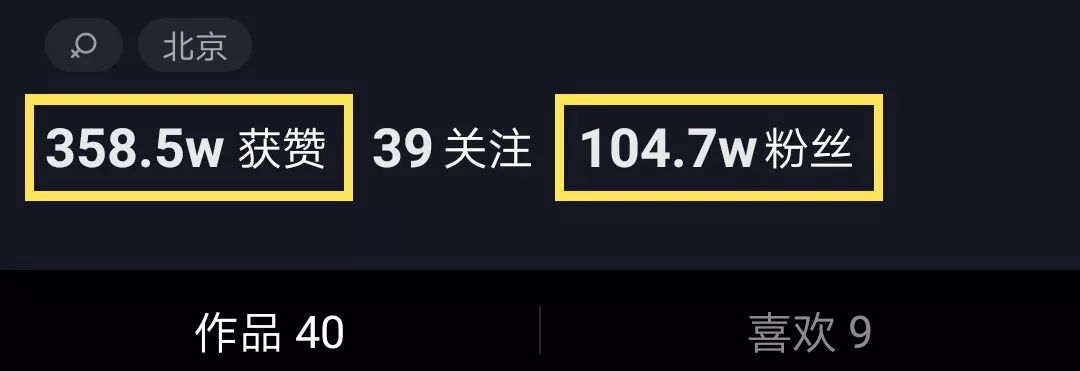 鸟哥笔记,广告营销,袁海,抖音运营,内容营销,短视频