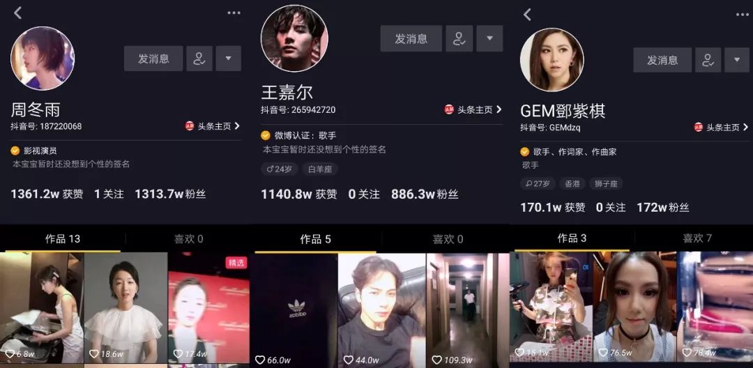 鸟哥笔记,广告营销,袁海,抖音运营,内容营销,短视频
