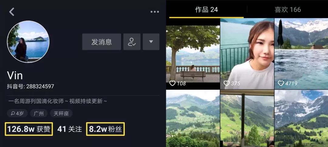 鸟哥笔记,广告营销,袁海,抖音运营,内容营销,短视频