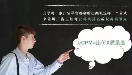 信息流广告投放没有效果，因为你没有明白这些！
