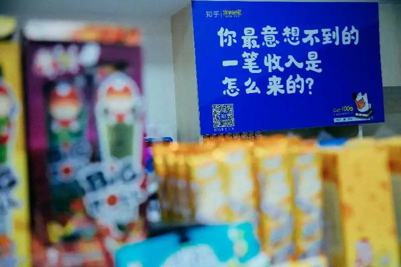 【石家庄知乎营销】知乎的营销套路，你为什么学不会？