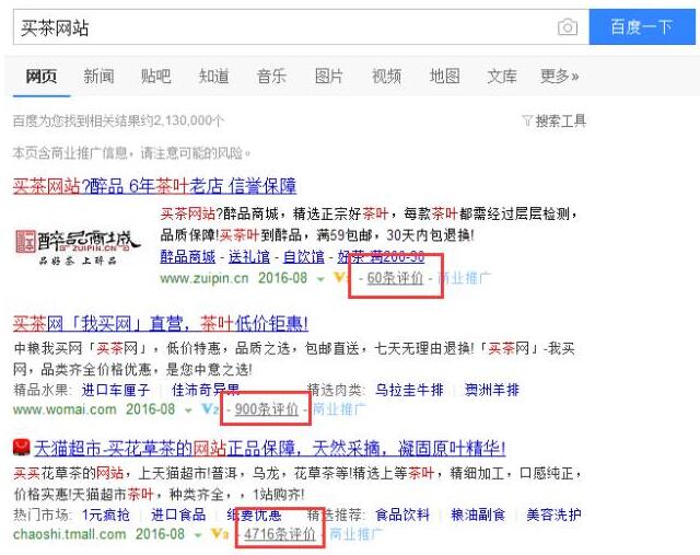 鸟哥笔记,SEM,李蕾,