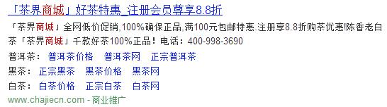 鸟哥笔记,SEM,李蕾,