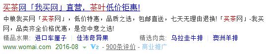 鸟哥笔记,SEM,李蕾,