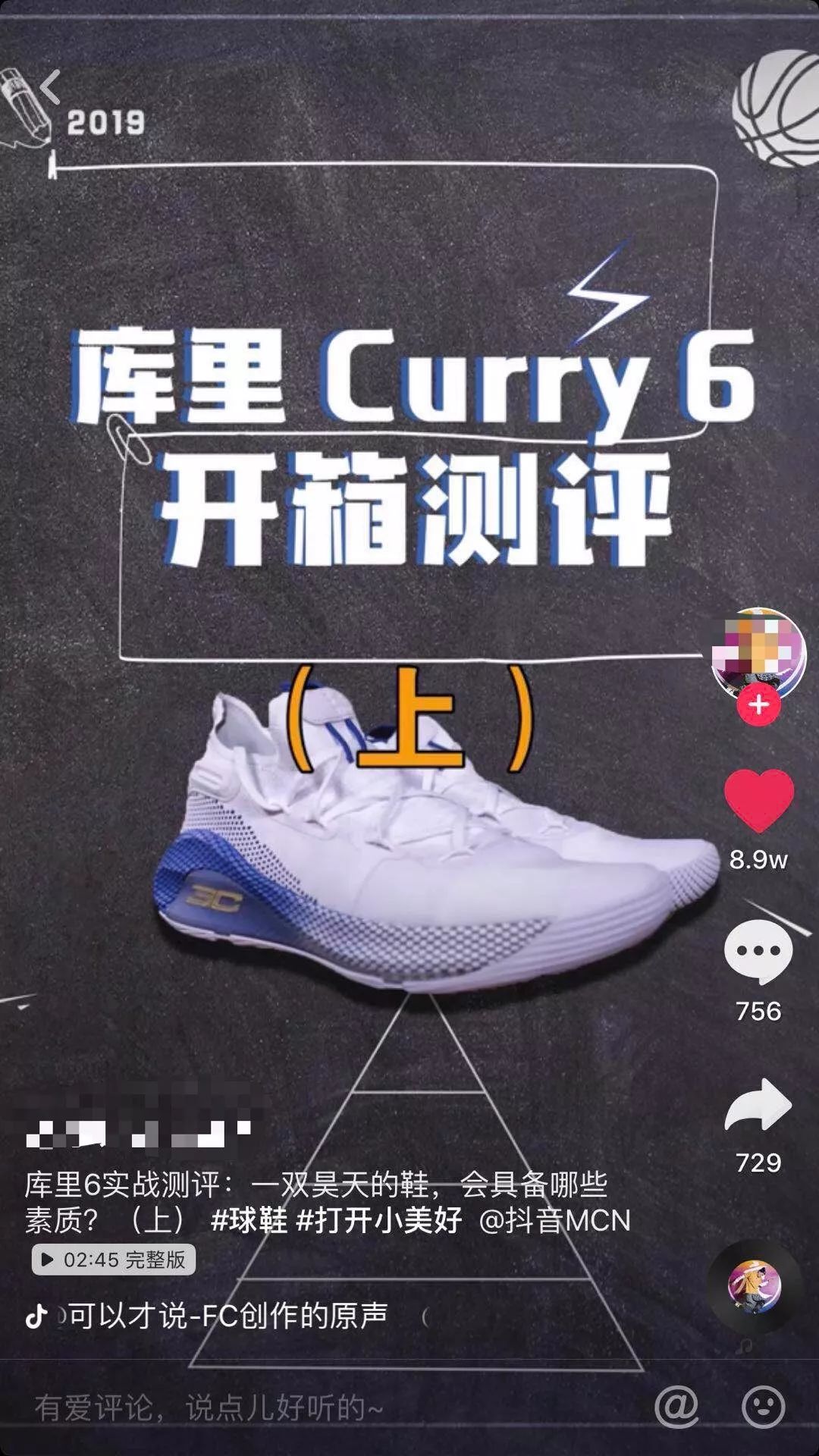 鸟哥笔记,新媒体运营,坤龙团队,案例分析,运营规划,新媒体营销,抖音