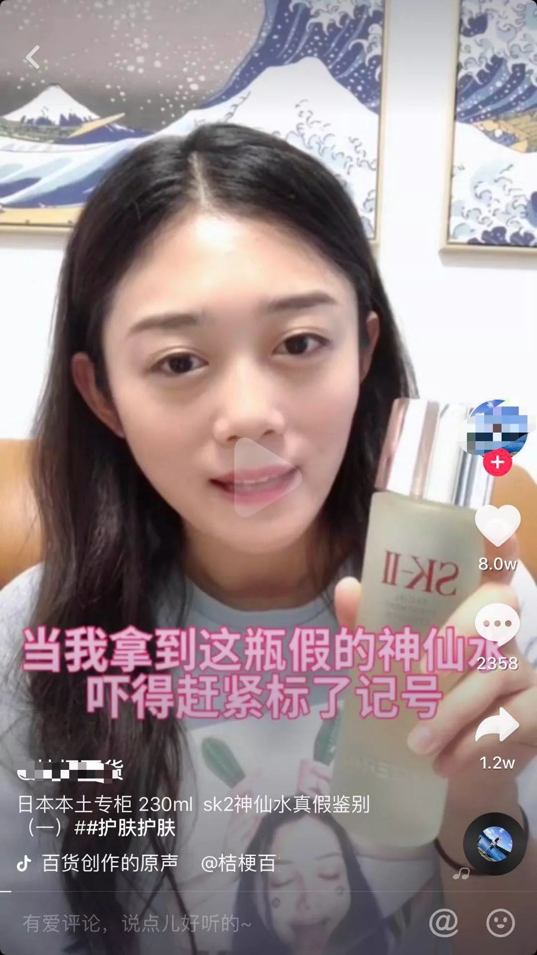 鸟哥笔记,新媒体运营,坤龙团队,案例分析,运营规划,新媒体营销,抖音
