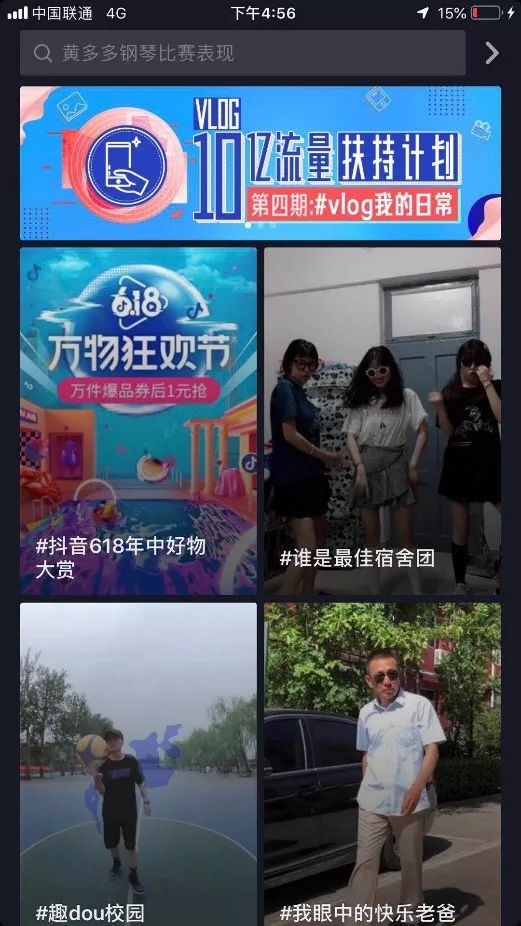 鸟哥笔记,新媒体运营,坤龙团队,案例分析,运营规划,新媒体营销,抖音