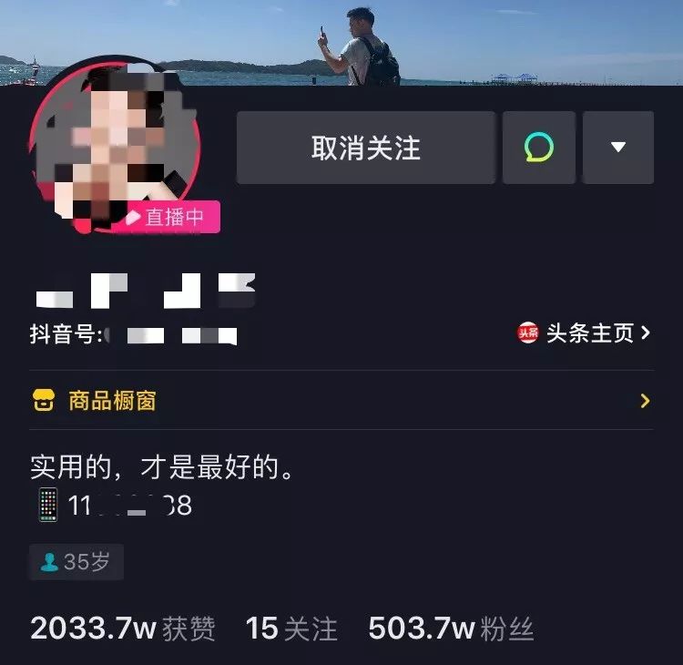 鸟哥笔记,新媒体运营,坤龙团队,案例分析,运营规划,新媒体营销,抖音