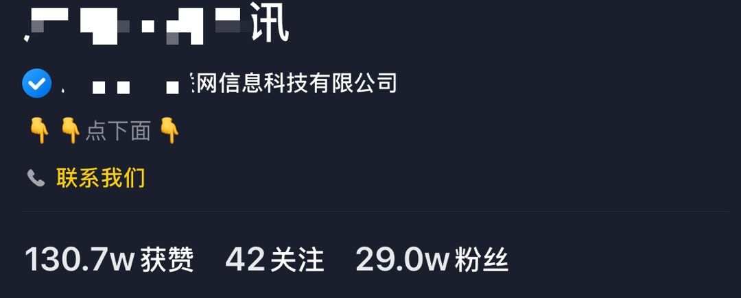 鸟哥笔记,新媒体运营,坤龙团队,案例分析,运营规划,新媒体营销,抖音
