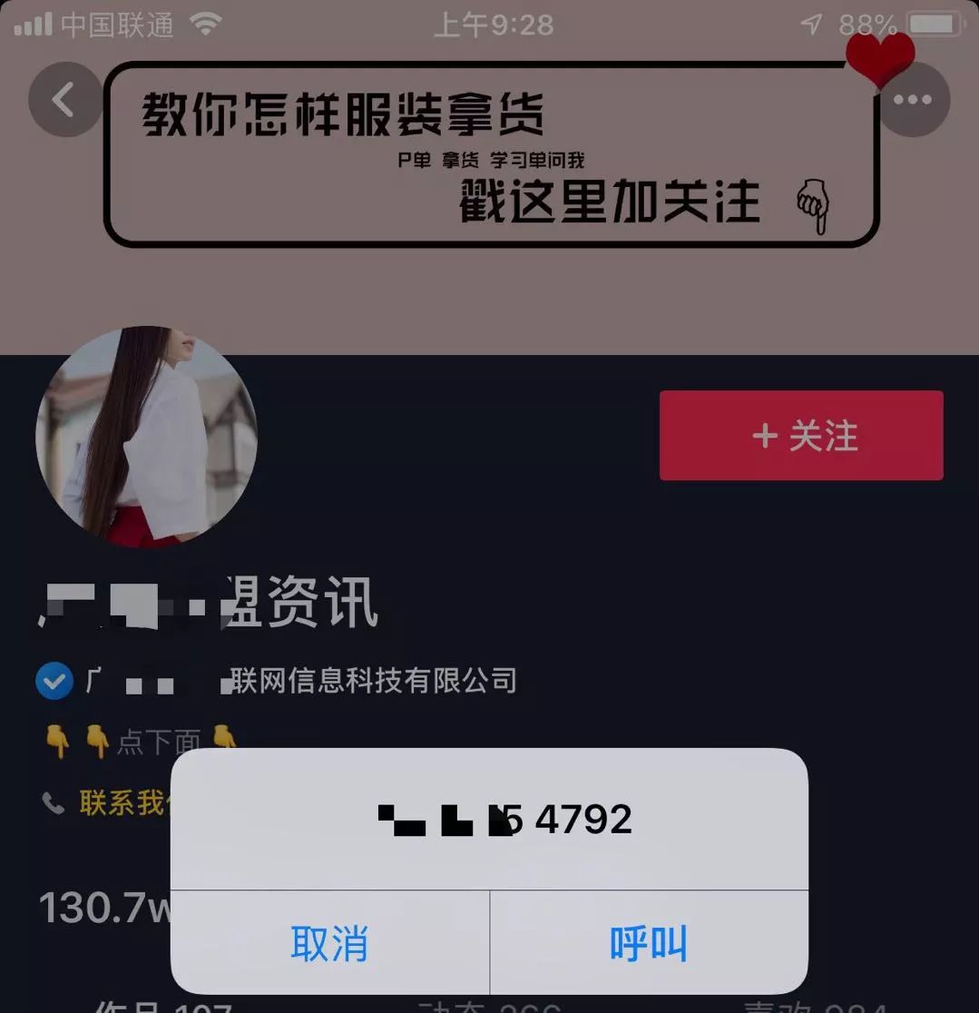 鸟哥笔记,新媒体运营,坤龙团队,案例分析,运营规划,新媒体营销,抖音