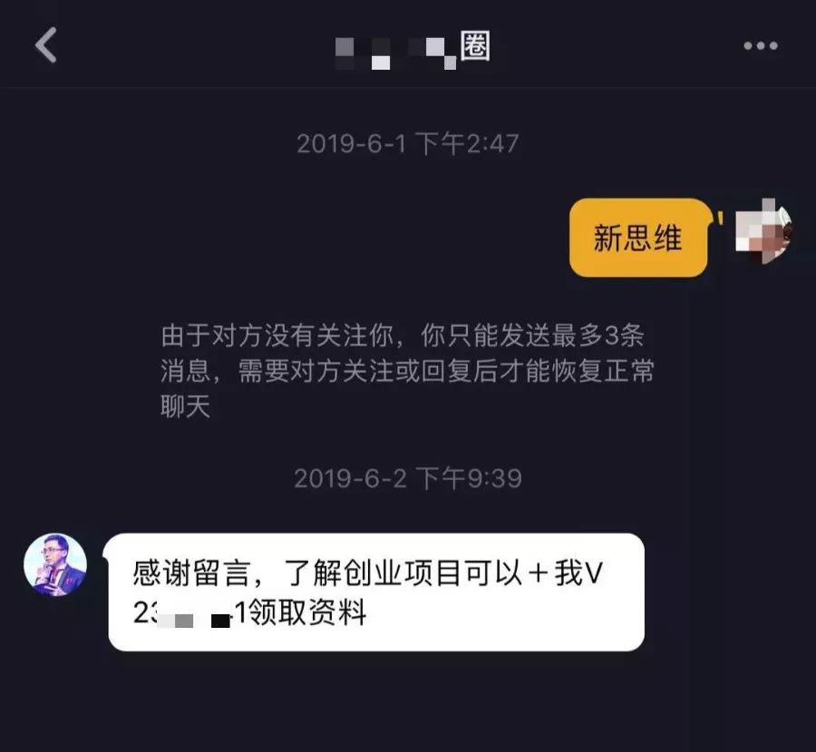 鸟哥笔记,新媒体运营,坤龙团队,案例分析,运营规划,新媒体营销,抖音