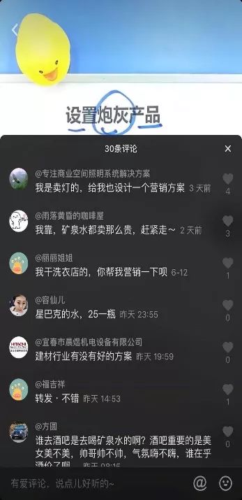 鸟哥笔记,新媒体运营,坤龙团队,案例分析,运营规划,新媒体营销,抖音