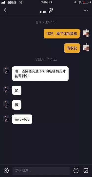 鸟哥笔记,新媒体运营,坤龙团队,案例分析,运营规划,新媒体营销,抖音