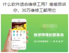 信息流,信息流,SEM,广告营销